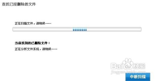 如何恢复从回收站删除的文件