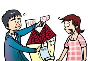 一方隐匿的财产贬值的,再次分割时如何计算