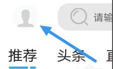 最江津APP是怎么进行意见反馈操作的