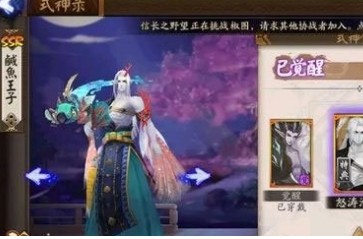 荒川竞速10层攻略