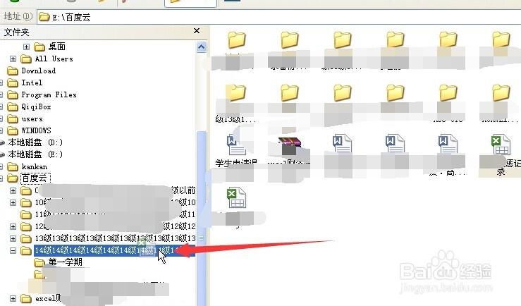 windows中利用资源管理器快速、高效移动文件