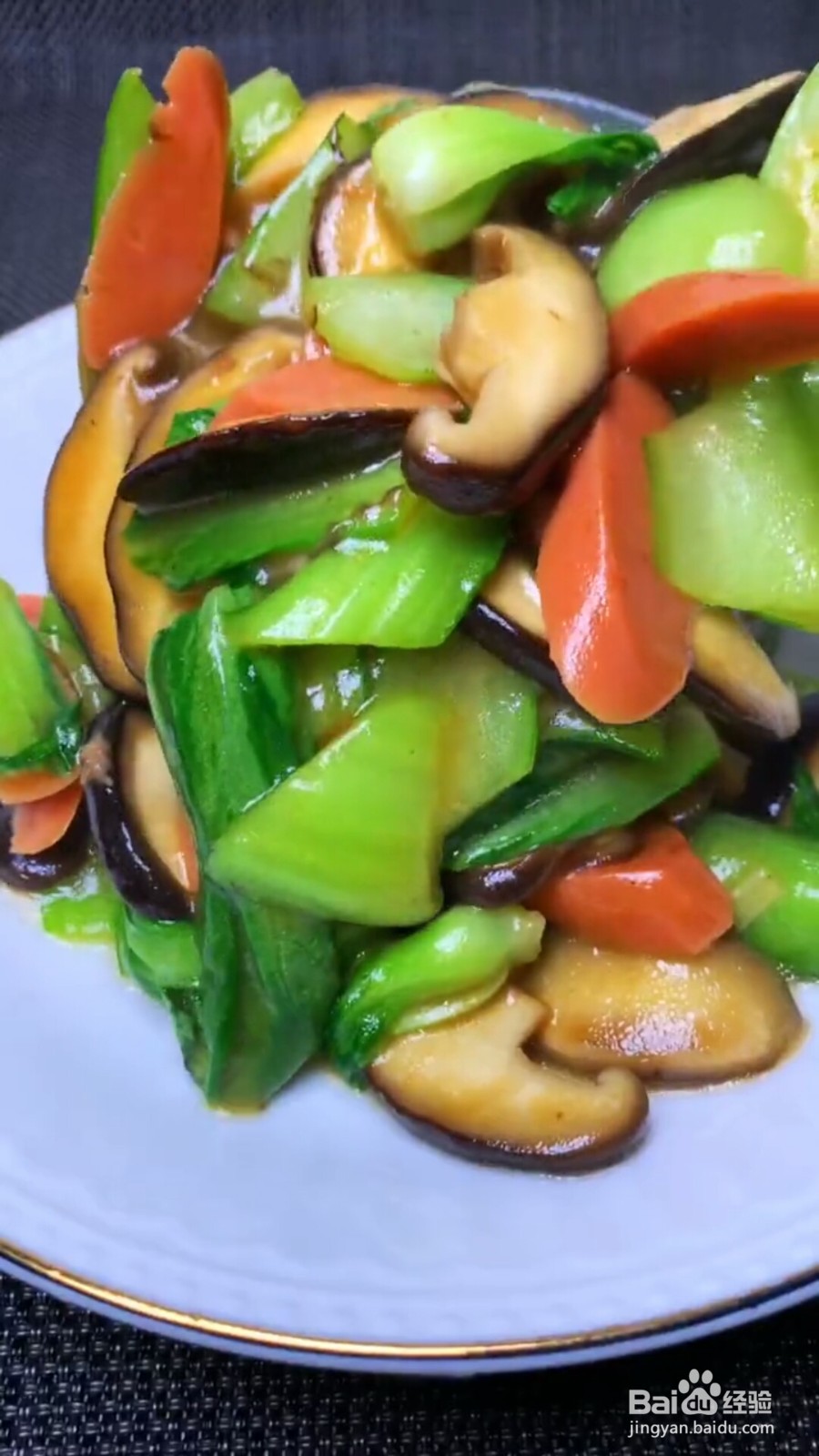 如何制作美味的香菇油菜？