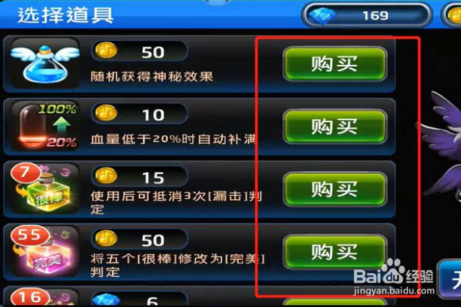 极速闯关1000关攻略#校园分享#