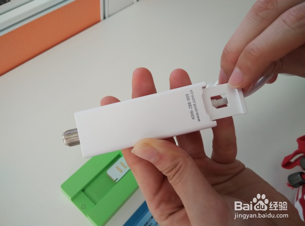 融合电视伴侣如何安装