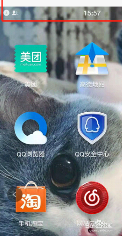 怎么避免微信连麦中断