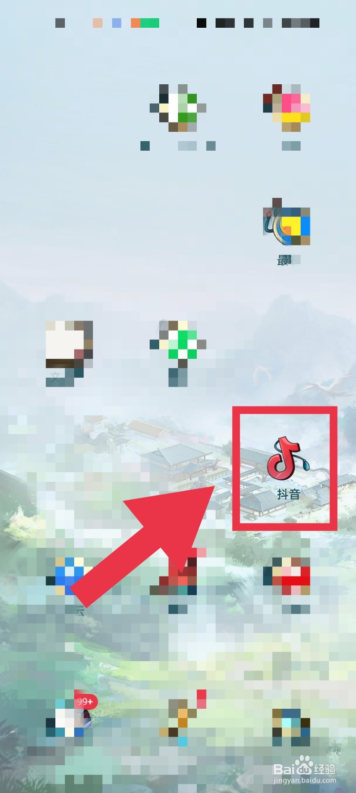 怎样关闭