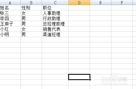 如何在wps表格中批量加入空行