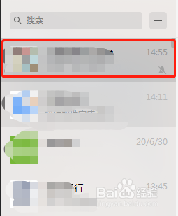 如何使用微信客户端进行快捷截图