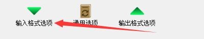 如何设置calibre E-book忽略RTF文件中WMF图像