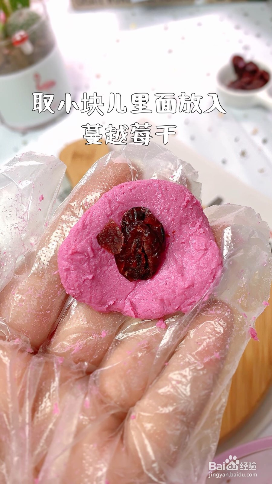 怎样自制火龙果夹心奶糖