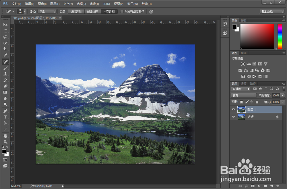 如何使用PS(Photoshop)快速去除图片上的水印
