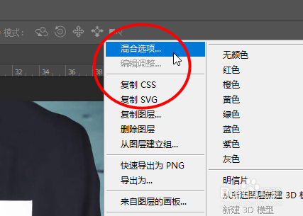 Photoshop如何制作3D文字
