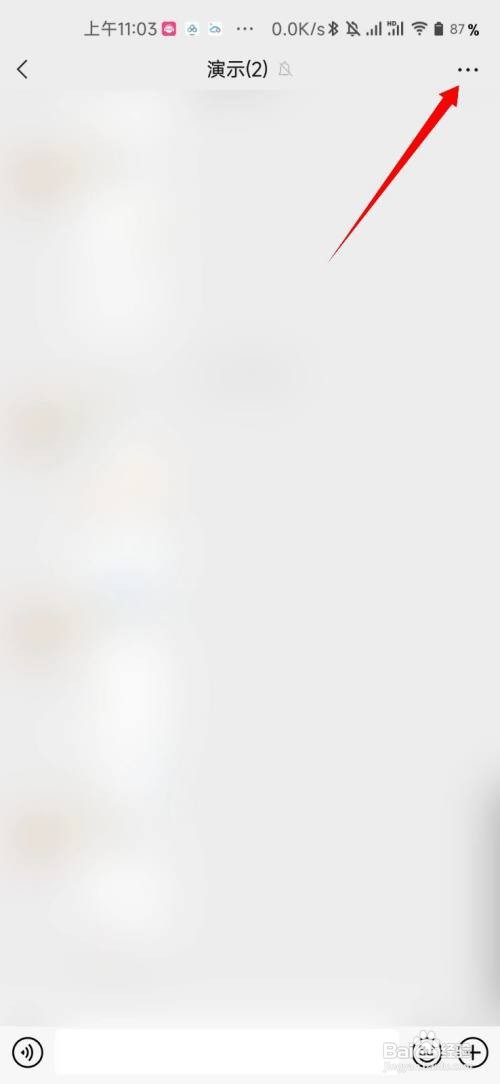 微信群主怎么转让给别人？