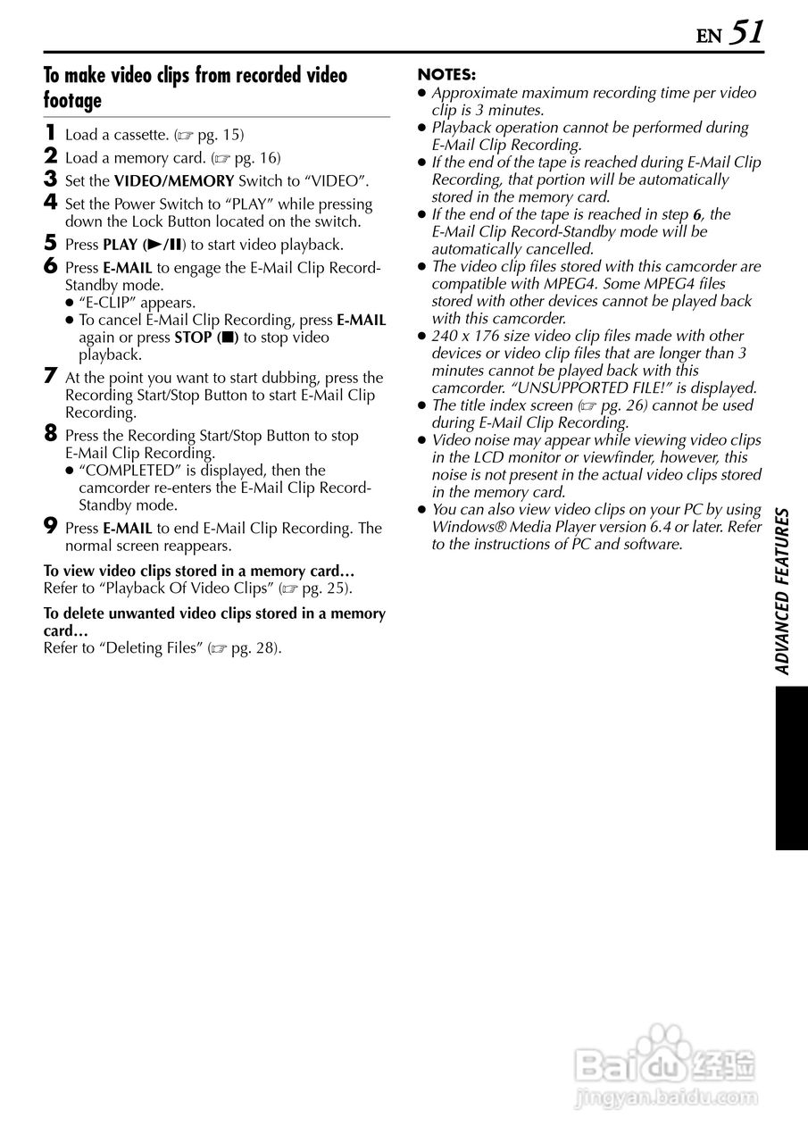 胜利JVC GR-D200数码摄像机使用说明书:[6]