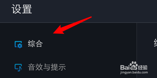 mac版战网怎么设置允许打开多个客户端