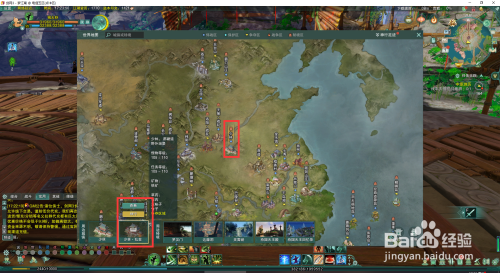 剑网三升级攻略