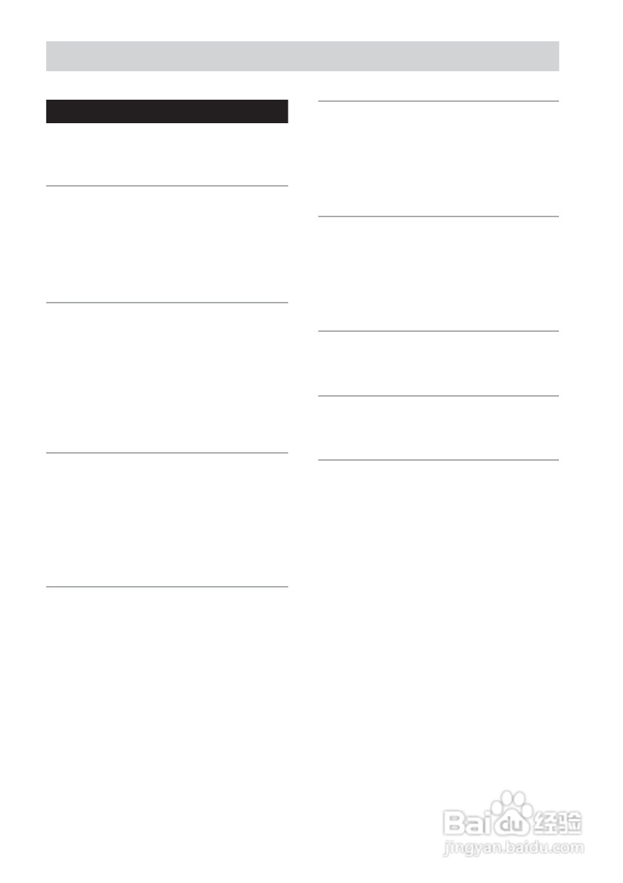 索尼CMT-EP505迷你组合音响使用说明书:[1]