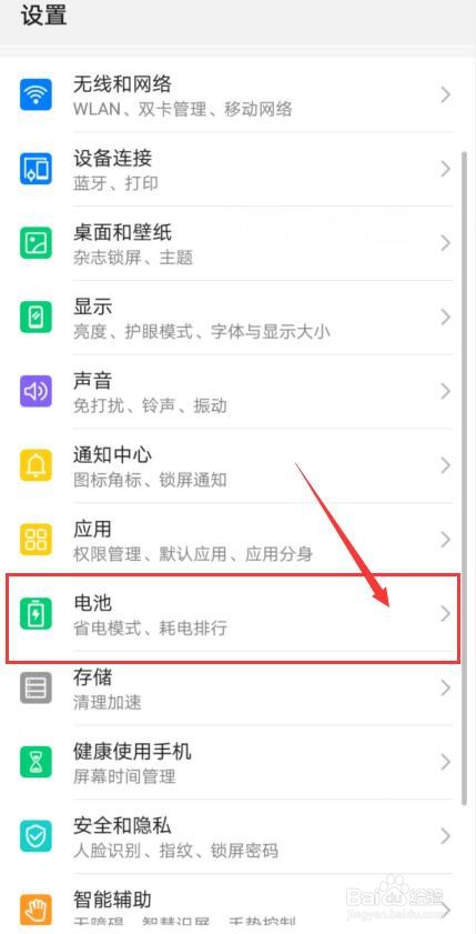 手机提示充电口有液体怎么办