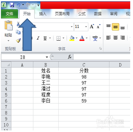 Excel如何使文字随着单元格宽度而变化大小