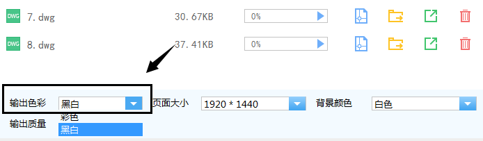 CAD转黑白PDF文件转换方法？