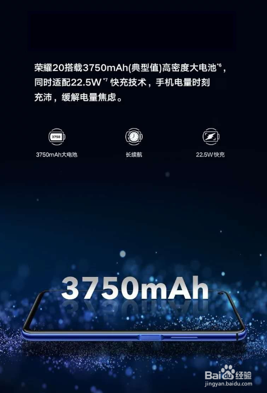 荣耀20和20pro哪个更值得买