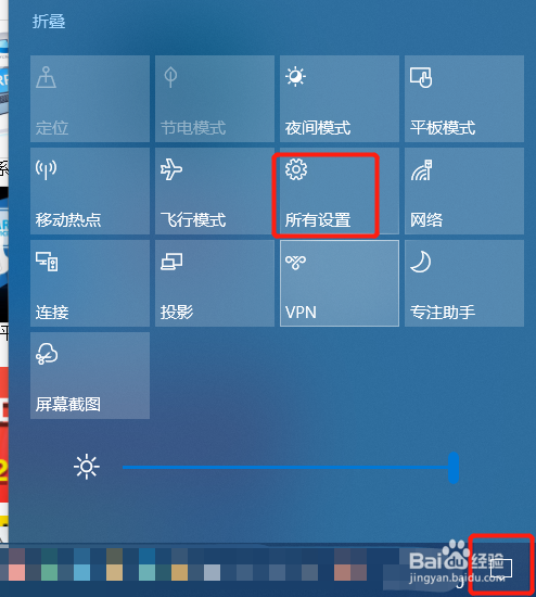 Win10电脑如何连接手机摄像头