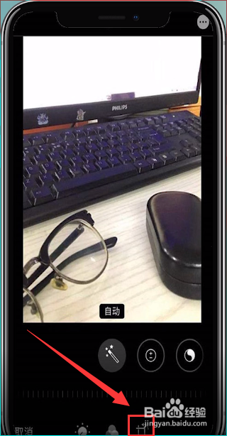 苹果手机原相机是反的如何调整