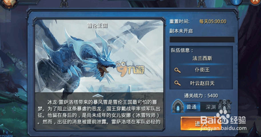 《迷雾世界》攻略