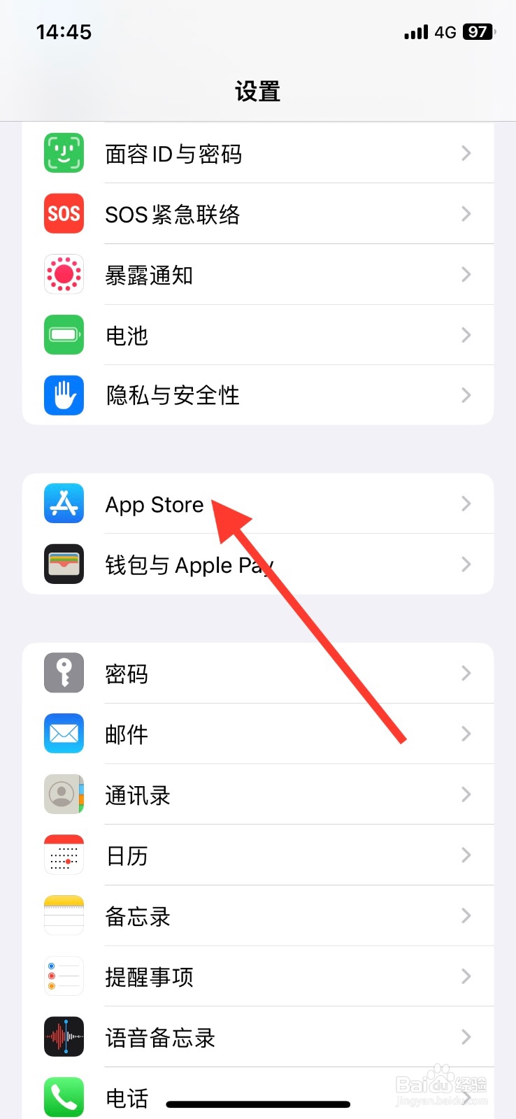 iPhoneApp Store显示语言更换为哈萨克语