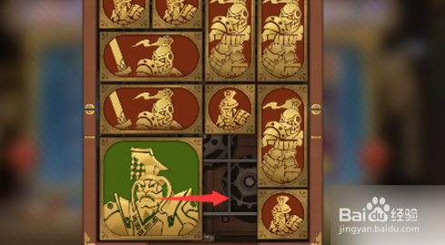 空之要塞启航困龙阵第2关攻略