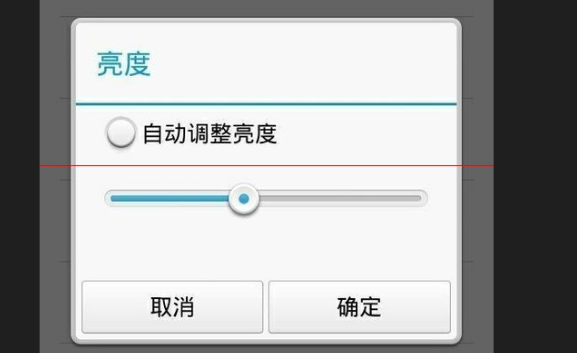 为什么英语听力手机屏幕暗了就没了