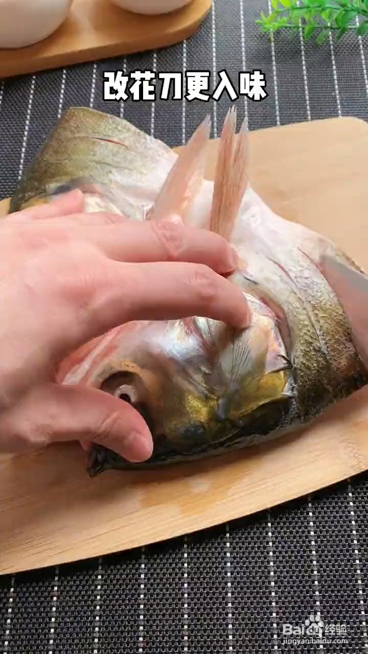 如何自制剁椒鱼头