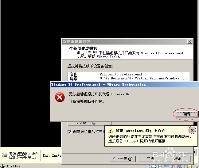 如何在虚拟机(VMware的作用)中安装操作系统