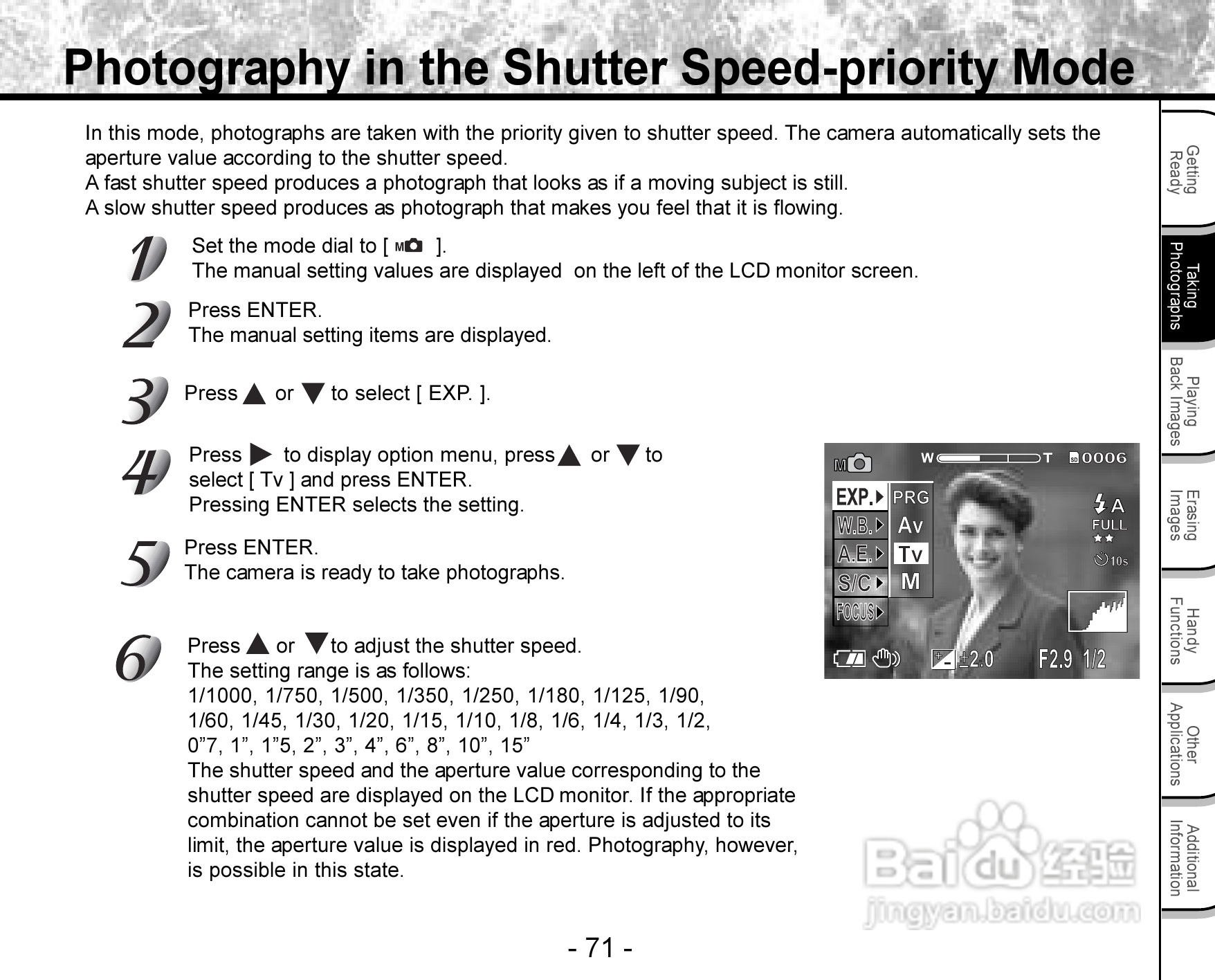 东芝PDR-3300数码相机使用说明书:[8]