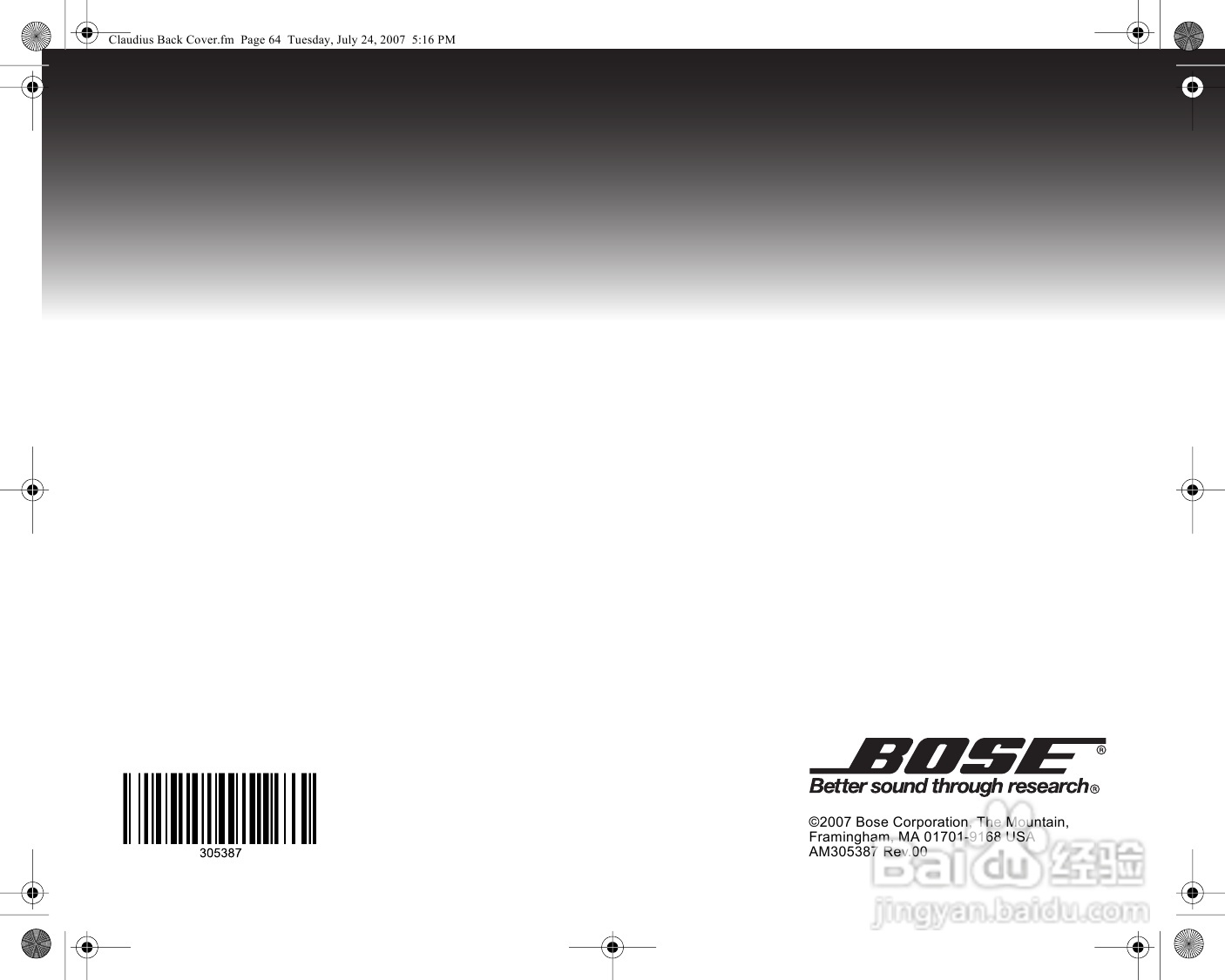 博士悠闲V30_V20 家庭影院系统说明书:[4]