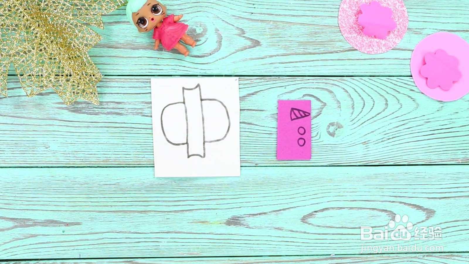 怎么制作芭比娃娃手提包