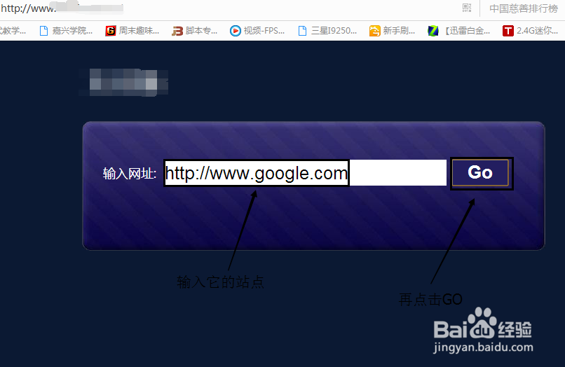 google怎么打不开