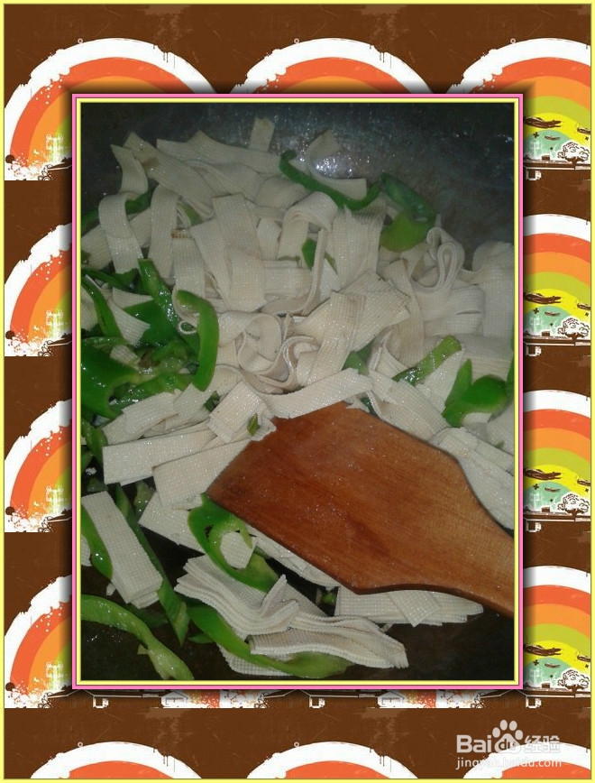 我的家常菜：[12]尖椒豆皮