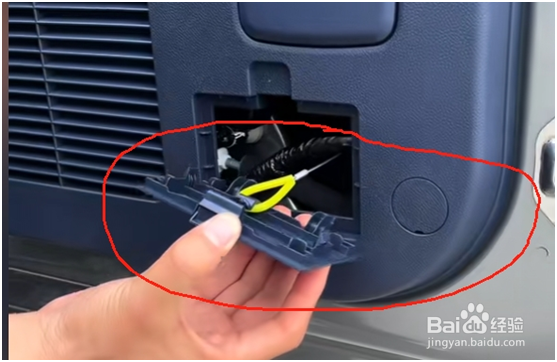 捷途山海T2紧急逃生拉环怎么开启？