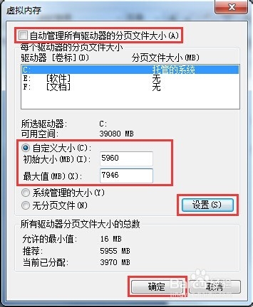 电脑玩游戏很卡怎么办