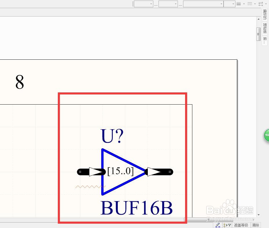 如何在AD中放置16位通用（非反转）缓冲器？