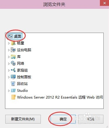怎样把 pdf 转换成 word