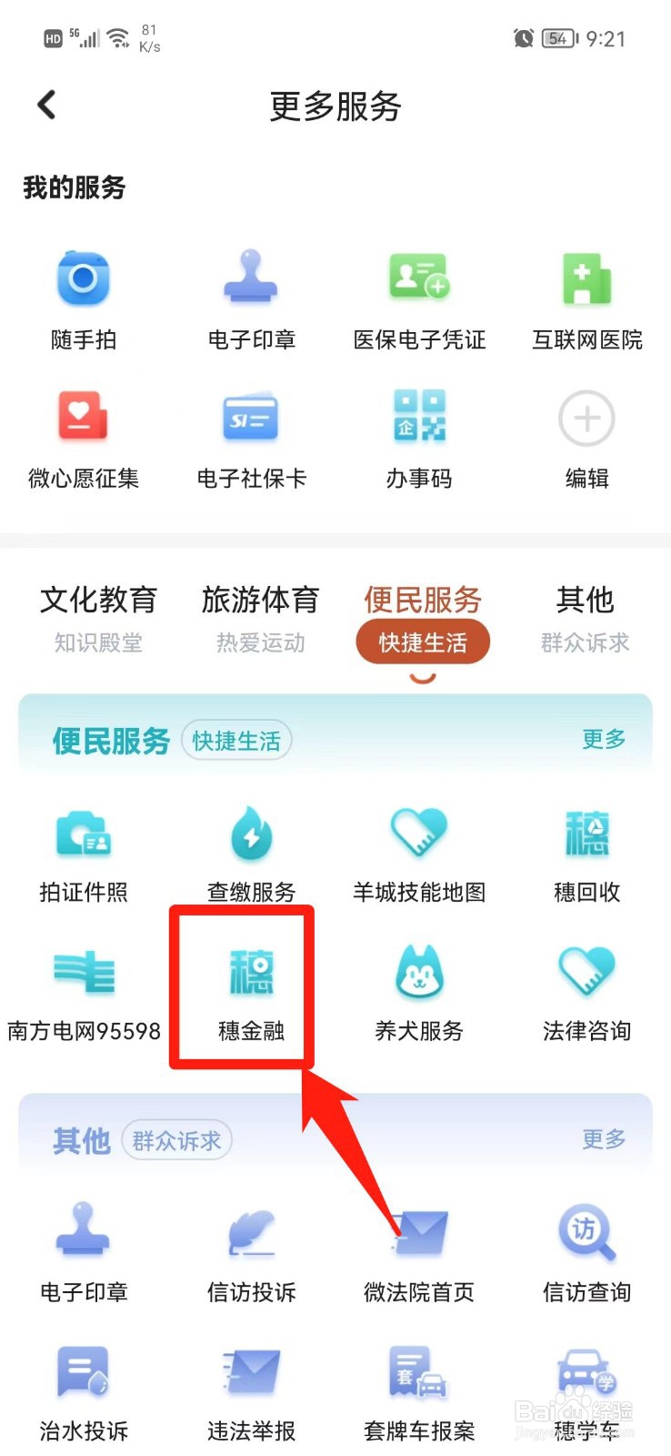 4.1的利率怎么算70万30年