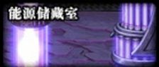 DNF卢克团队副本攻略