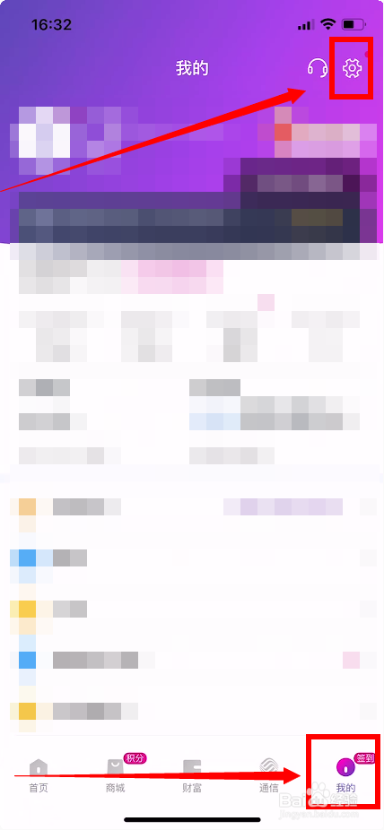 和包怎么安装数字证书