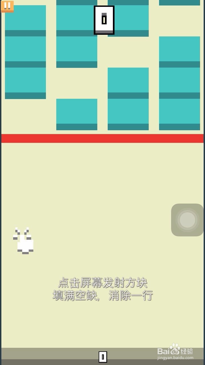 手机游戏暴走砖块攻略