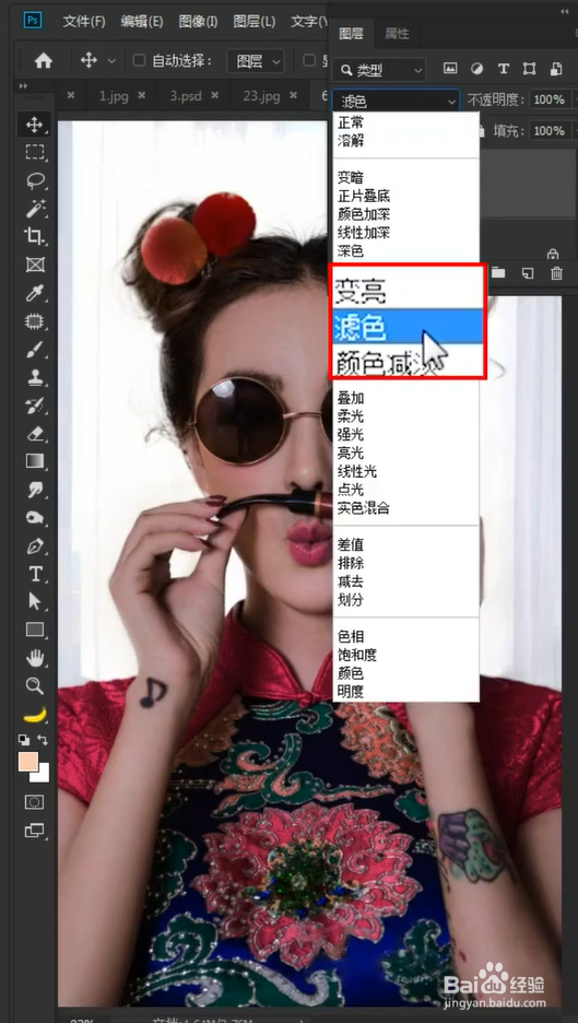 如何用Ps调亮照片