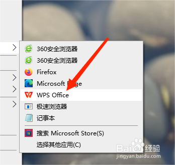 如何将excel转换成word?excel转换成word教程