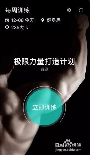 女生节，这里有 12 个应用想让你变得更美