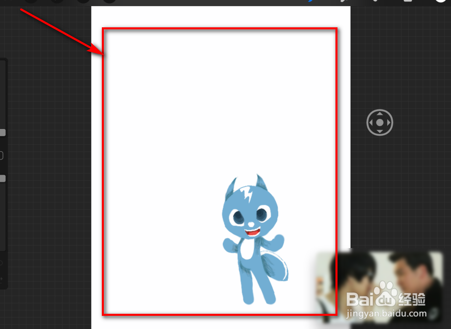ipad怎么边画画边看视频